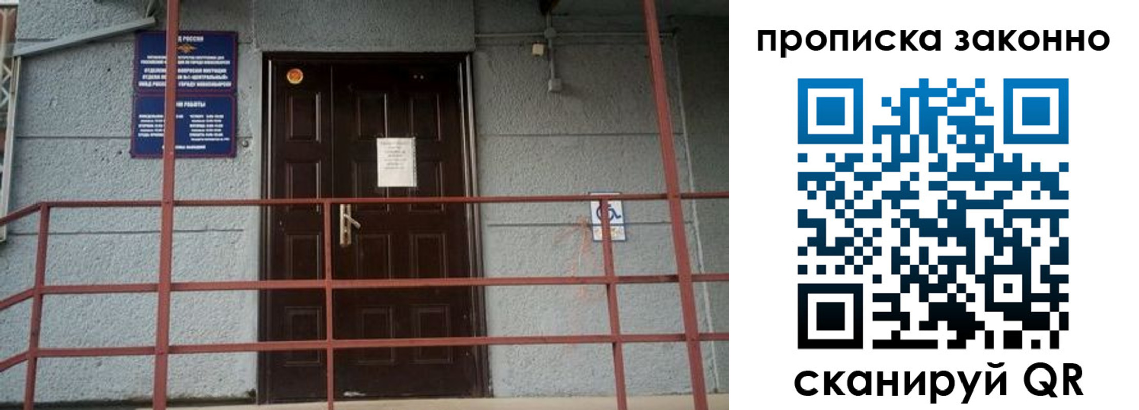 регистрация в Охе