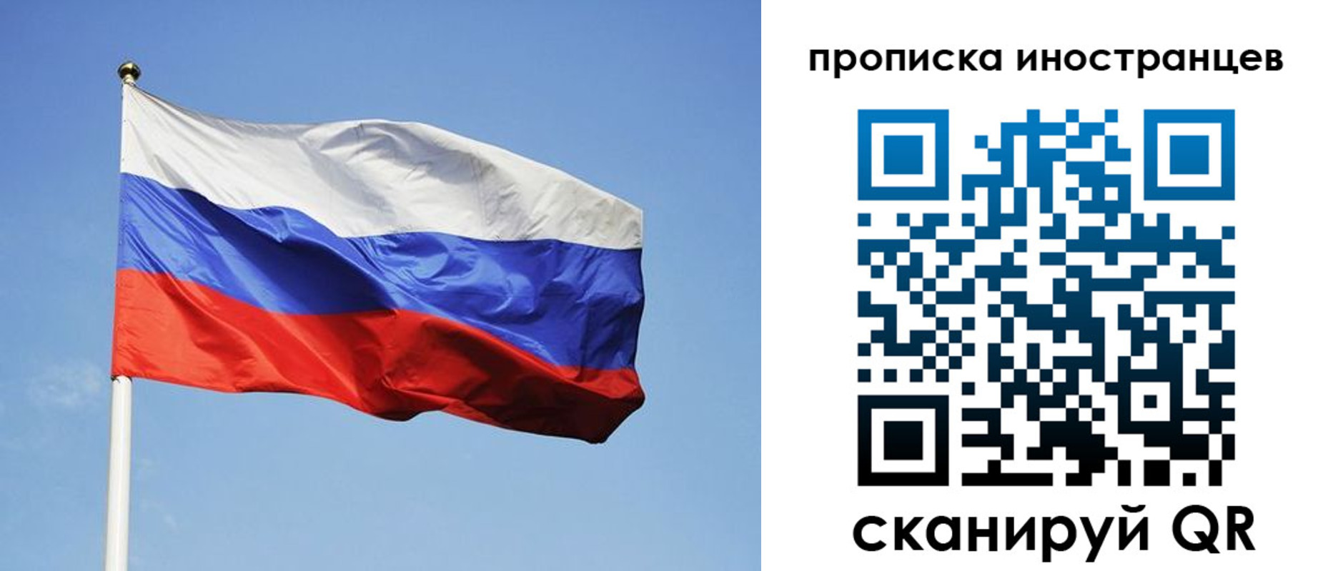 прописка для военкомата в Охе