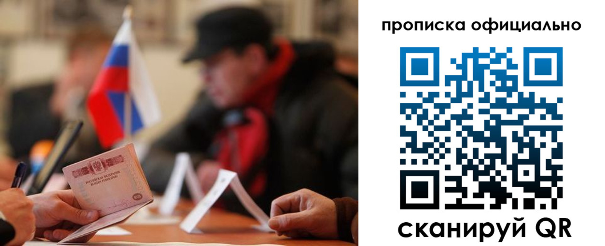 где прописаться в Охе