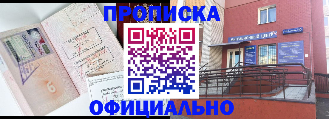 пропишу в квартире в Охе