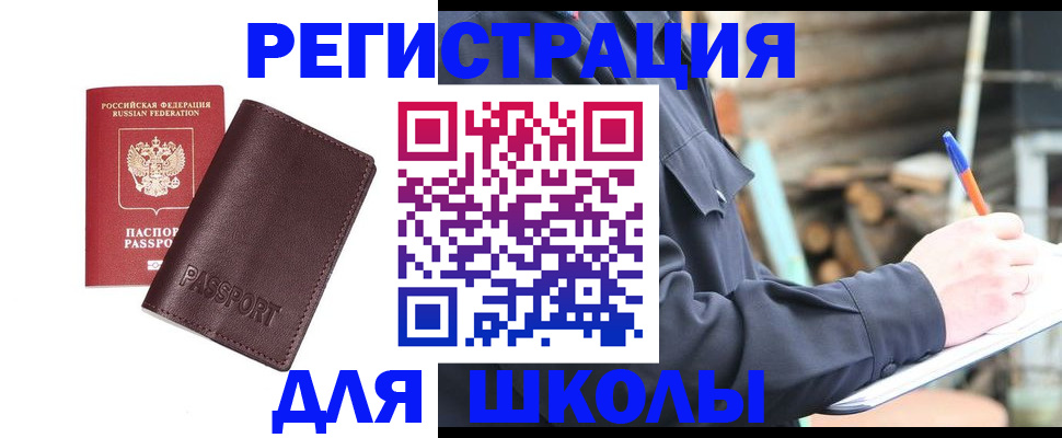найти адрес прописки в Охе