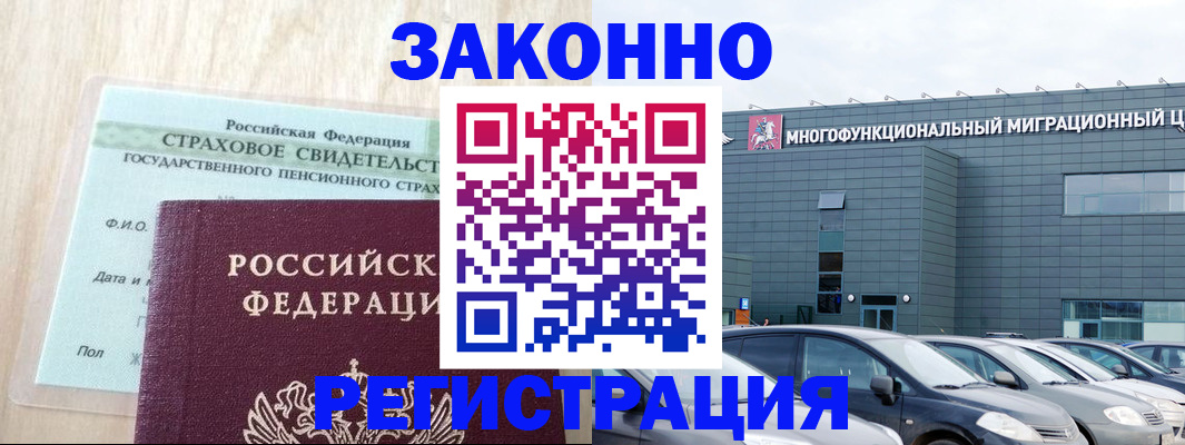 где прописаться в Охе