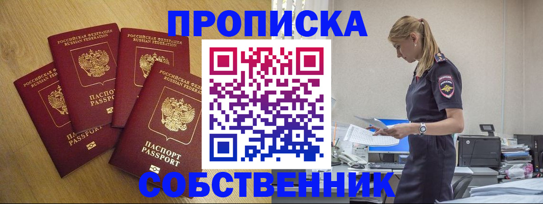 миграционный учет в Охе